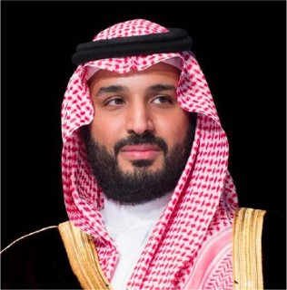 صاحب السمو الملكي الأمير محمد بن سلمان بن عبدالعزيز آل سعود